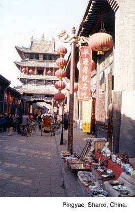 pingyao