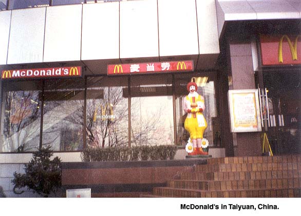 mcdonalds