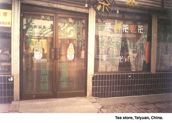 teastore2