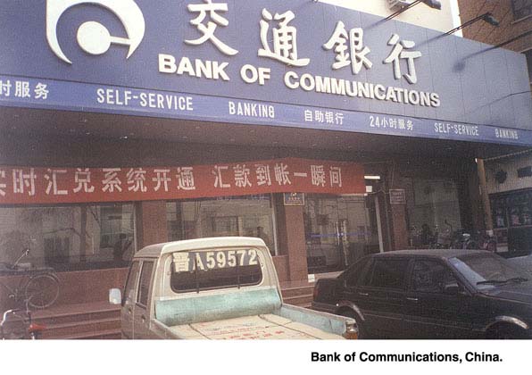 bankcomm