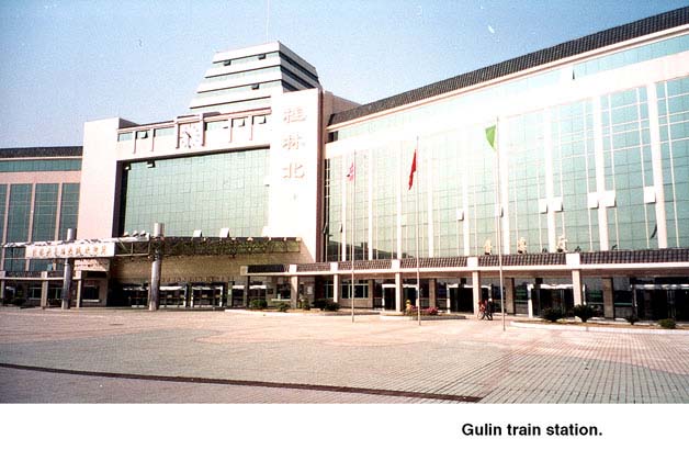 guilintrain