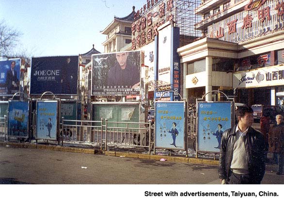 streetads